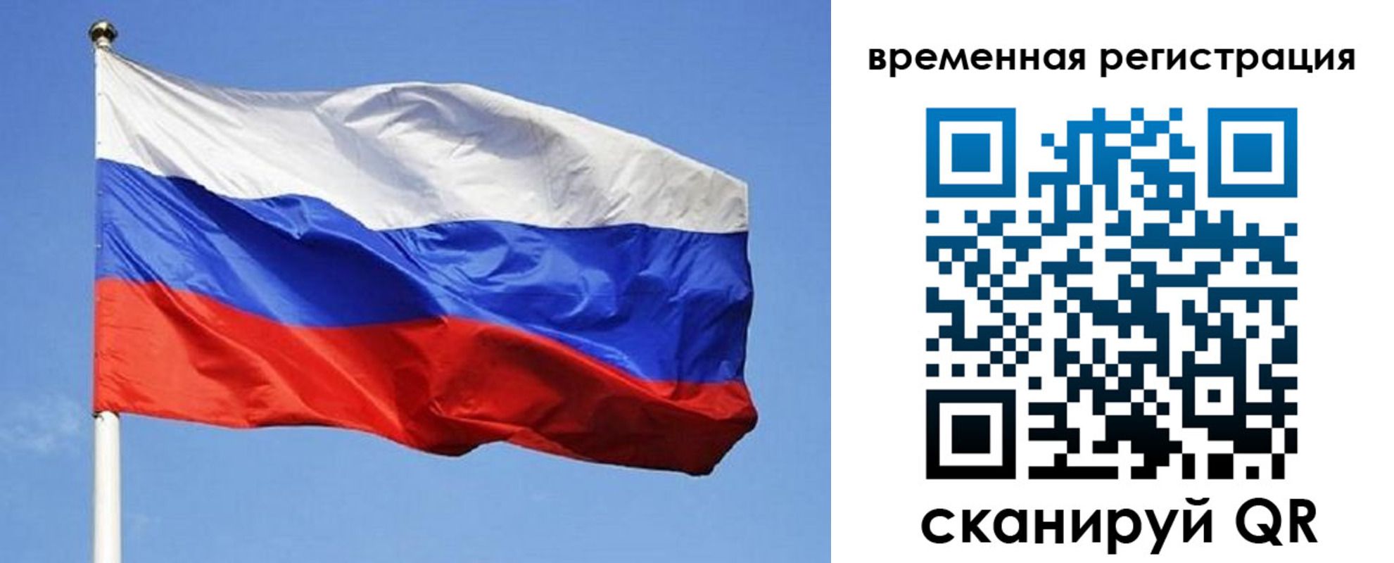 прописка в квартире в Тихвине