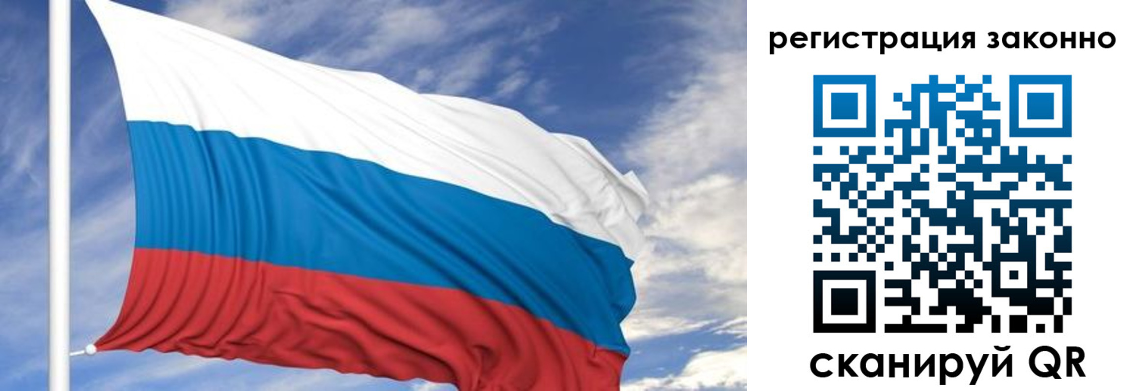 регистрация для школы в Тихвине