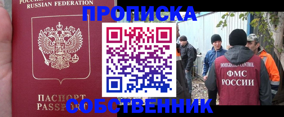 временная регистрация адрес в Тихвине