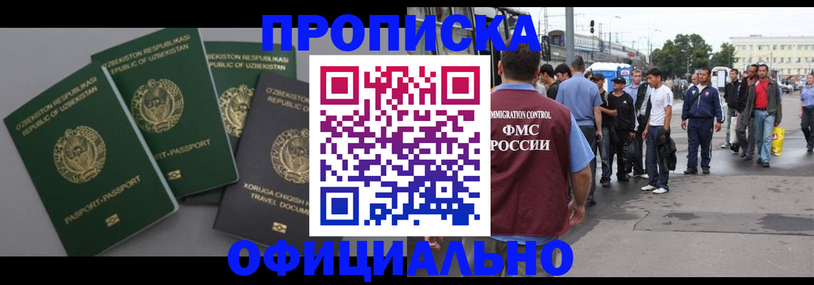 регистрация для дет. сада в Тихвине