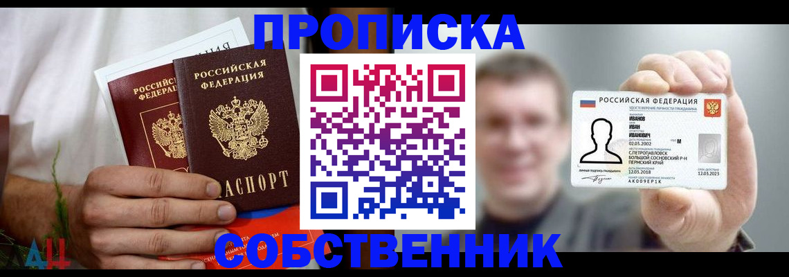 временная регистрация госуслуги в Тихвине