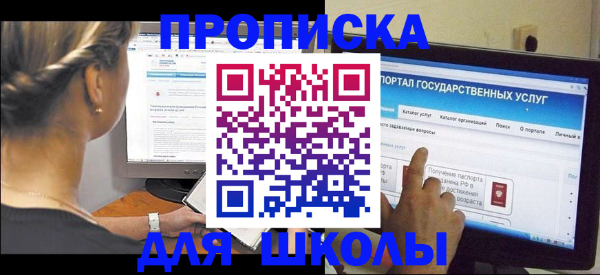 прописка паспорт в Тихвине