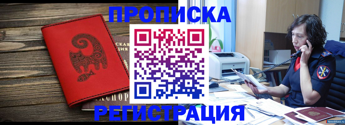 где прописаться в Тихвине